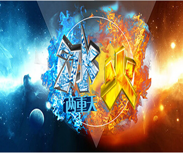 探究“十三五”光伏電站發(fā)展：地面電站與分布式光伏的“冰火兩重天”？