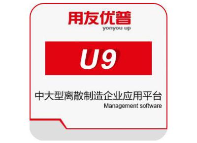 中央媒體走進(jìn)用友，零距離探訪用友精智工業(yè)互聯(lián)網(wǎng)平臺(tái)